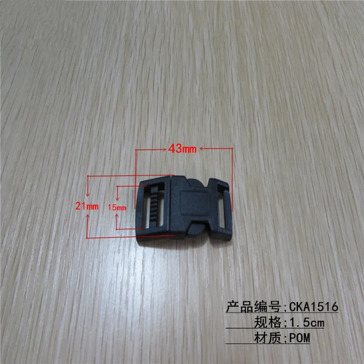 center release buckle 15mm