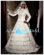 2016 suzhou wedding dress Canadian Heavy beads Arabic Lace long sleeve Gelinlik Turkish Muslim hijab Wedding dress