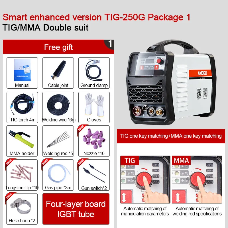 Andeli Smart Draagbare Enkele Fase Igbt инвертор Tig-250g Tig Lasapparaat Tig/mma Argonbooglassen сварочный аппарат 2 в 1 Lassen - Цвет: Package 1