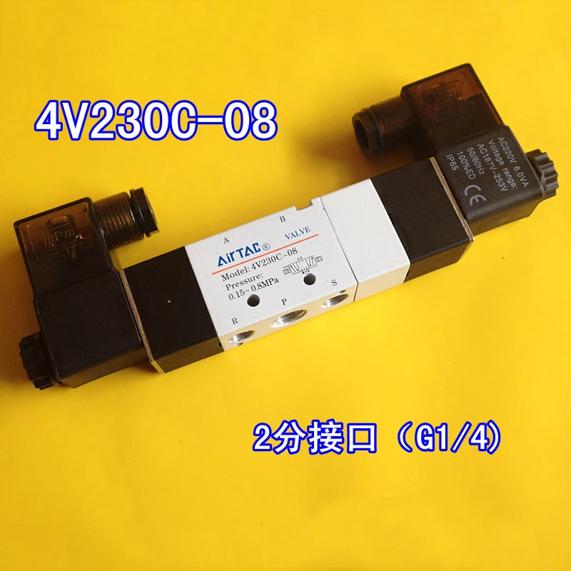 

Free shipping Pnematic Airtac Solenoid Valve 5/3 5 Way 3 Position 1/4" BSP 4V230C-08 Double Coil Center Closed LED Light 12v 24v
