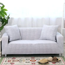 Серый цвет чехлы для диванов эластичные для гостиной Чехлы для домашних животных Угловые чехлы для диванов один двойной три четыре чехлы для сидений