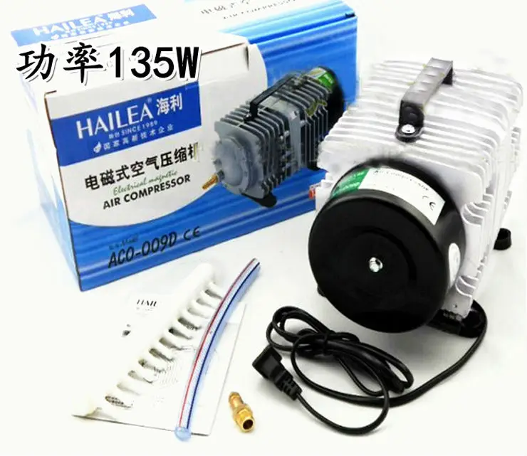 125L min Hailea ACO 009D Electromagnetic Air pump 135W Air Compressor Septic Fish Tank Aquarium tank