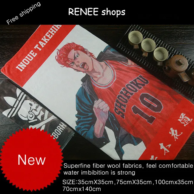 slamdunk Hanamichi Sakuragi Basketball sports leisure Fitness cartoon towel bath towel square customization