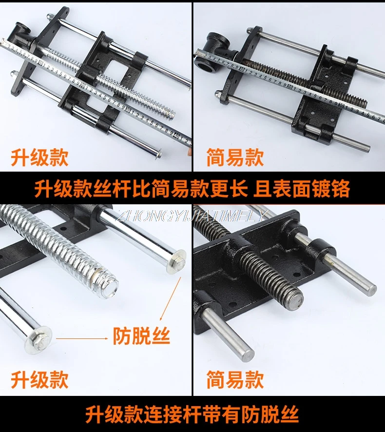 Woodworking tool Woodworking clamp guide rod