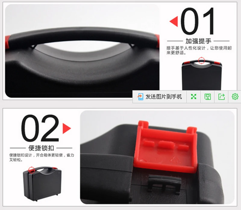 QQ20170307110936