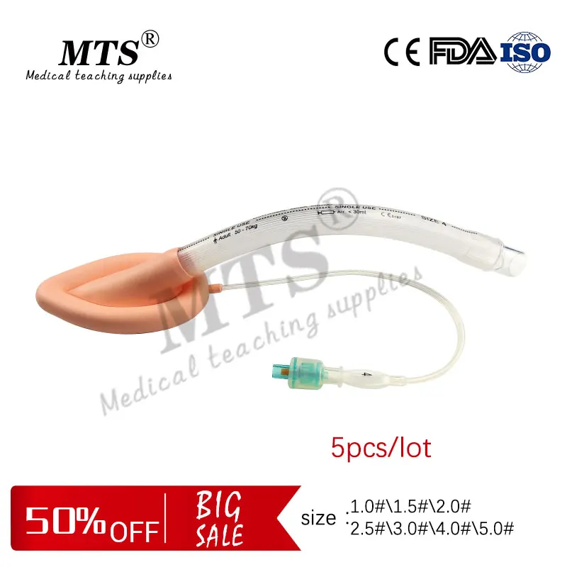 5 шт./лот, медицинская одноразовая силиконовая ларингеальная маска, анестезия, дыхательные пути, размер 1-5#, использование с ларингоскопом