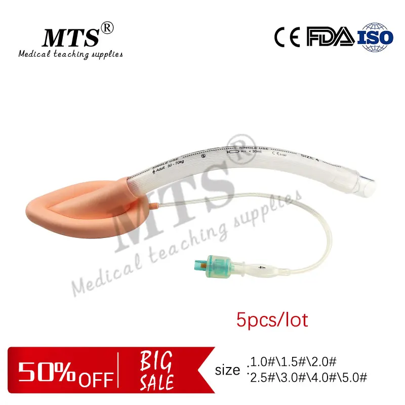 

5pcs/lot Medical Disposable Silicone laryngeal mask anesthesia Airway size 1-5# Use with laryngoscope