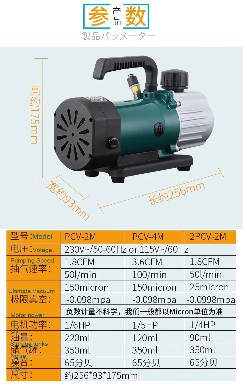 40% скидка PVC-2M 1.8CFM портативный хороший помощник холодильного ремонта воздушный вакуумный насос