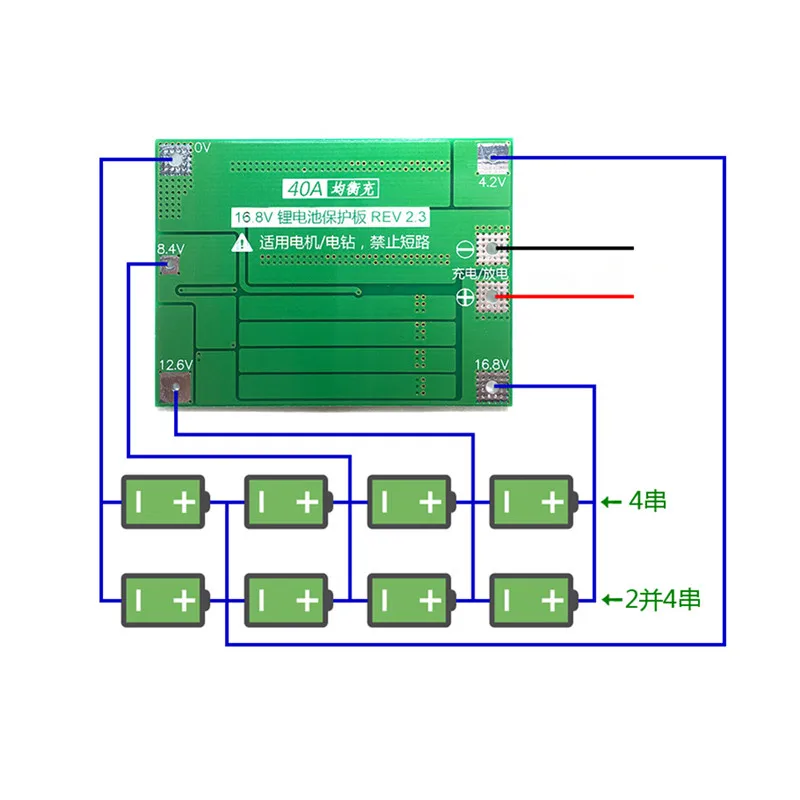 18650 BMS 4S 40A литий-ионная батарея зарядное устройство PCB плата защиты BMS с балансом для бурильного мотора 14,8 V 16,8 V Lipo