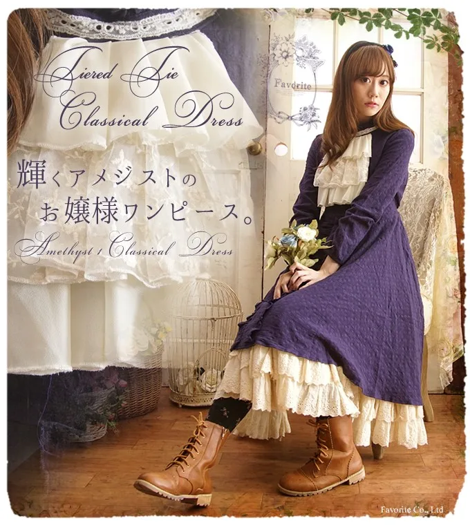 2018 new mori girl Women preppy style stand collar spring and autmn one