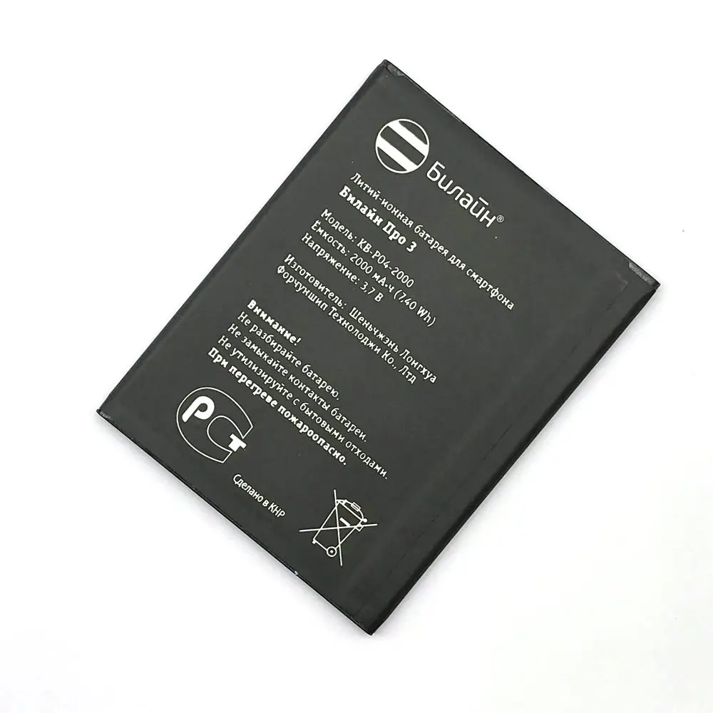 kb-p04-2000 (4)