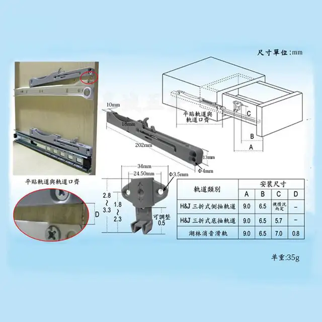 2pc Lot Automatic Retracting Drawer Slides Sliding Door Buffer