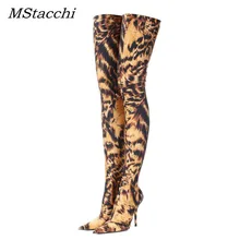 MStacchi/ г.; пикантные леопардовые сапоги выше колена; женские сапоги на необычном высоком каблуке с острым носком; женские модные тянущийся носок; ботильоны