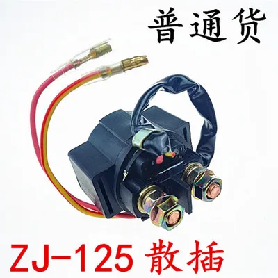 Мотоцикл реле для Zj-125 Gy6-125 Gn125 Gs125 Dy-100 Xh-90 WH-125 YBR-125 CH125 12 V dachangjiang пусковое реле моторные реле - Цвет: Темно-серый