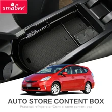 Smabee автомобиль центральный подлокотник коробка для Toyota PRIUS 30 2012-2015 PRIUS30 xw30 zvw30 zvw35 монет отделение для хранения перчаток лоток коробка для хранения
