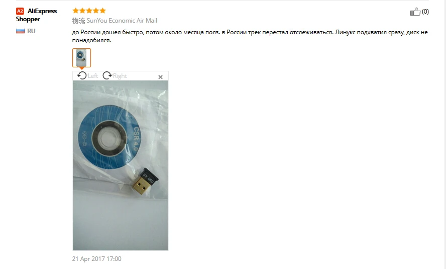 aeProduct.getSubject()