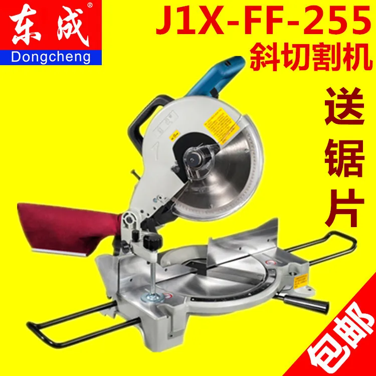Genuine J1X-FF-255 east oblique cutting machine aluminum industry angle saw miter s | Инструменты
