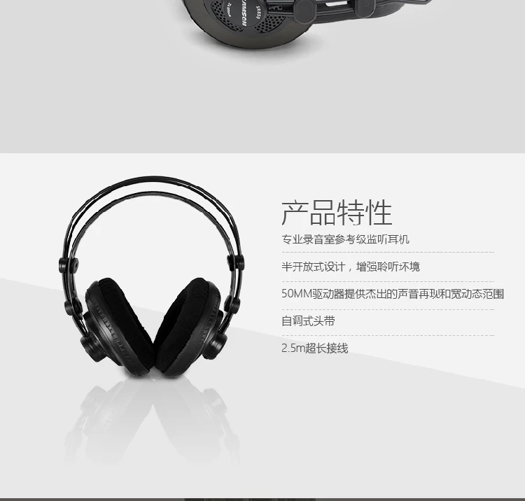 Оригинальные Samson Sr850 профессиональные мониторные наушники, широкие динамические полуоткрытые задние студийные эталонные наушники для музыканта диджея