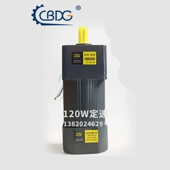 

5IK120GN-CF 120W AC220V/AC380V AC geared motor Fixed speed motor Large torque Reversible