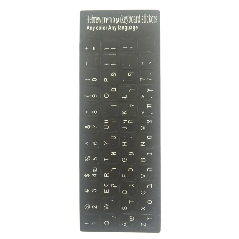 

1pcs Hebrew Language Keyboard Sticker Layout Button Letters Durable Alphabet for Universal Computer Keyboard Protective Film