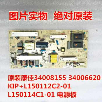 

Original 34008155 34006620 KIP + L150112C2-01 L150114C101 Power Board
