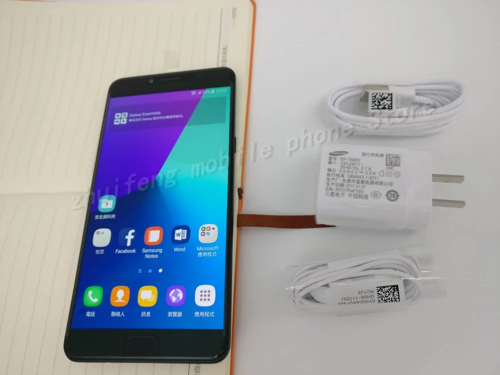 c9000IMG_20170611_231618