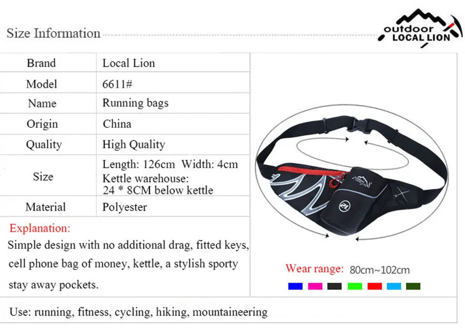 Высококачественная поясная сумка для бега, путешествий, велоспорта, бутылки для воды, поясная сумка для телефона