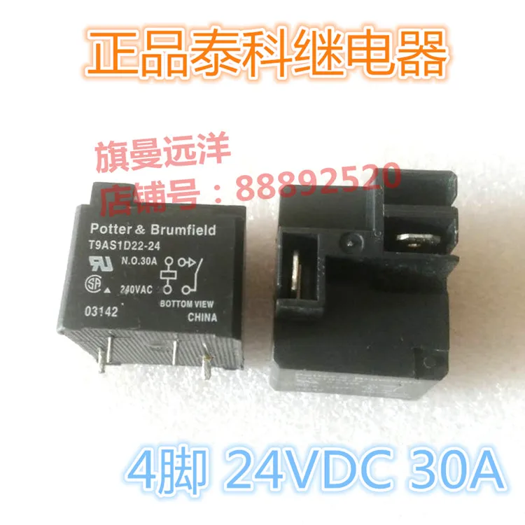 T9AS1D22-24 24VDC 24В 30A 4-контактный | Строительство и ремонт
