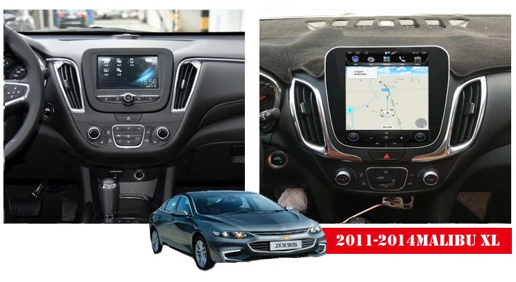 Автомобильный Android мультимедийный плеер радио для Chevrolet Malibu XL кавалер- gps навигация вертикальный экран