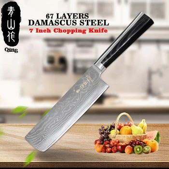 

QING Japanese VG10 Damascus Steel Kitchen Knife High Quality nakiri Damascus Knife Cooking Tool Vegetable 7 inch Chopping Knife