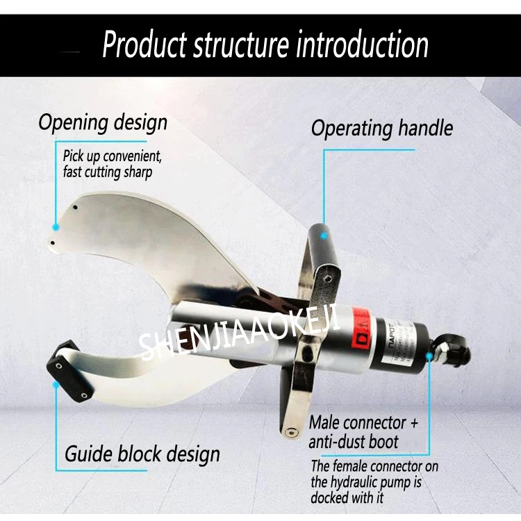 Сплит электрогидравлический кабельный резак 120KN кабельный резак CPC-65C/105C/120C ножницы для резки болт резцы 1 шт