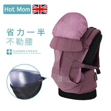 Hotmom ремень для переноски ребенка многофункциональный всесезонный Универсальный Детский передний обнимающий детский поясной табурет