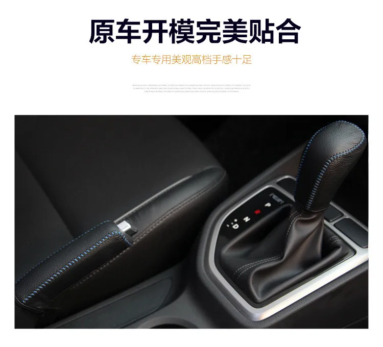 

accessories for hyundai creta handbrake cover&gear head covers interior Styling leather Hand-stitched shift knob 2014-2018