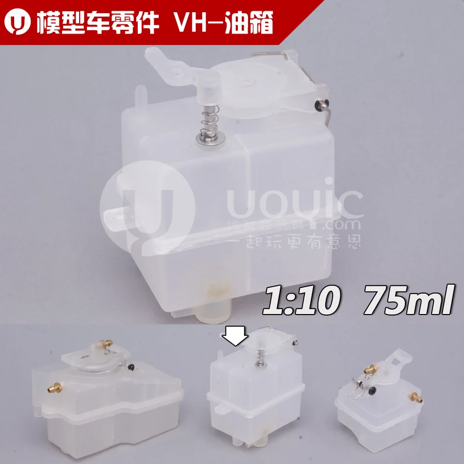 Uoyic 110 nitro control model car 75cc fuel tank including hand