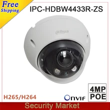 dahua оригинальная купольная камера 4Mp IPC-HDBW4433R-ZS Замена IPC-HDBW4431R-ZS IP 2,7 мм~ 13,5 мм VF Моторизованный объектив