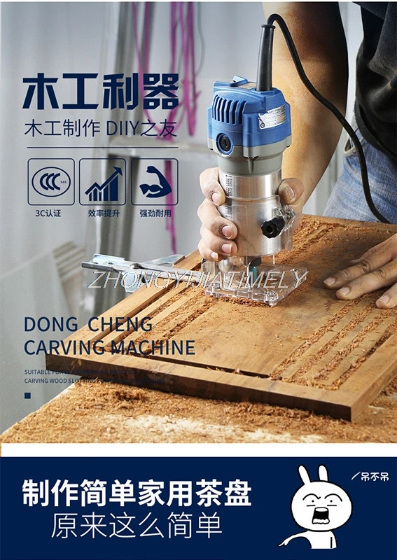 Woodworking trimming machine, slotting machine, multi function machine