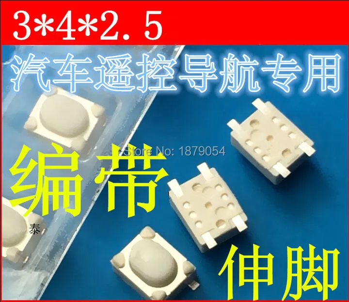 10types Tactile Push Button Car Key Switch Button For Honda Hyundai Toyota 1.jpg