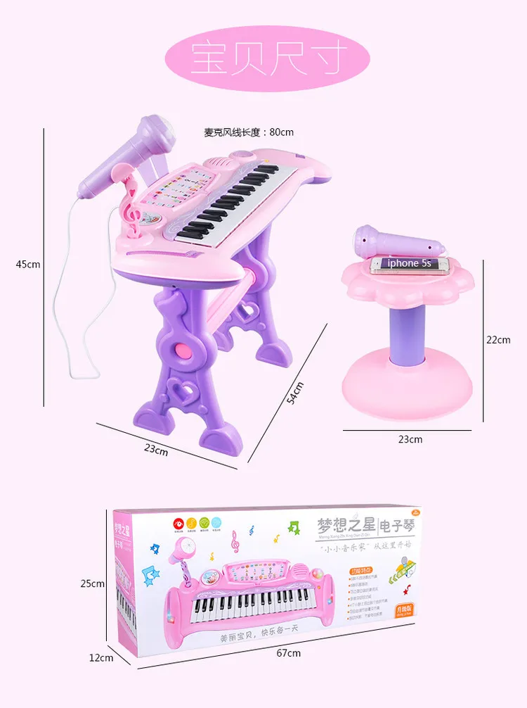 Детское раннее развитие обучающая электронная Фортепиано Моделирование игрушка музыкальный инструмент микрофон с стулом креативная Музыкальная кукла новая