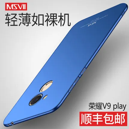 100% Оригинальный MSVII брендовый Роскошный чехол для Huawei Honor V9 play (5 2 дюйма) V9play