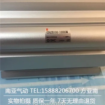 

CDQ2B100-5CMDZ CDQ2B100-10DCMZ CDQ2B100-15DCMZ CDQ2B100-20DCMZ SMC pneumatics pneumatic cylinder Pneumatic tools