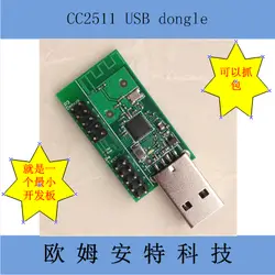 Cc2511 USB dongle/cc2511 Минимальная плата развития