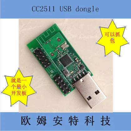 CC2511 USB DONGLE DRIVER DOWNLOAD DOWNLOAD DRIVER: CC2511 USB DONGLE