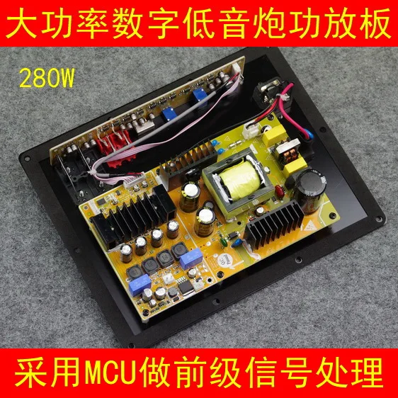 

AIRS PW-280 Subwoofer amplifier board high power 280W integrated power amplifier board full patch process sound protection