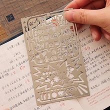 Креативный канцелярский школьный студенческий полый узор Повседневный многофункциональный шаблон металлическая линейка 743