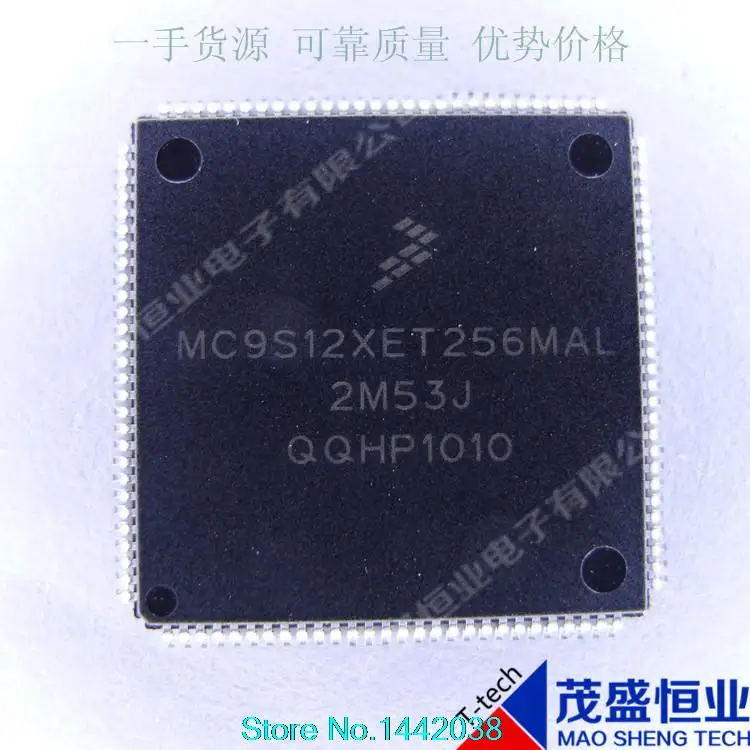 

MC9S12XET256MAL