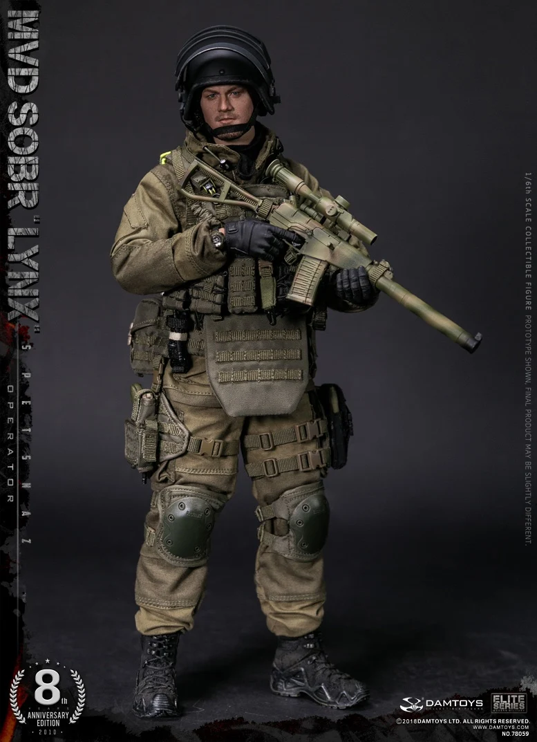 DAM Toys 78059 8 летняя русская фигура SPETSNAZ MVD SOBR LYNX 1/6|Игровые фигурки и трансформеры| |