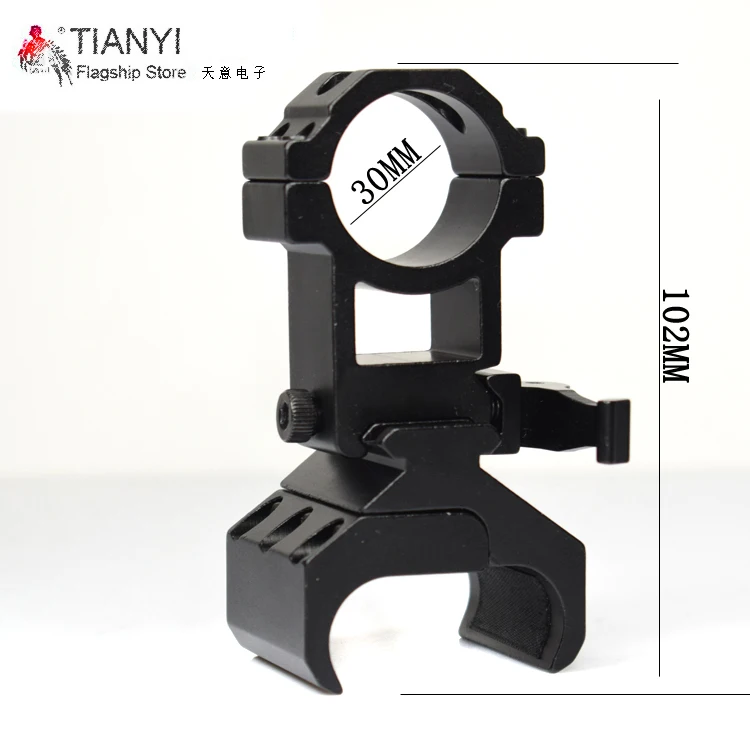 Buy 30mm High QD Scope Flashlight Ring Mount for