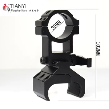 

30mm High QD Scope Flashlight Ring Mount for Outdoor Tactical Military Hunting Rifle Gun Scope Mount 20mm Flashlight Mount