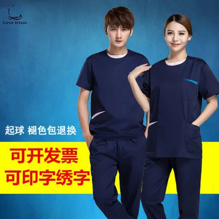 

Operating suit short sleeve split suit doctors and nurses uniform brush hand isolation clothing men and women