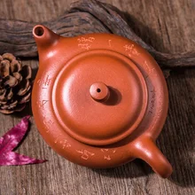 240 мл Исин натуральная фиолетовая Глина чайник скульптура ручной работы слово искусство черный чай чайные принадлежности чайная посуда пуэр горшок отправил друзей